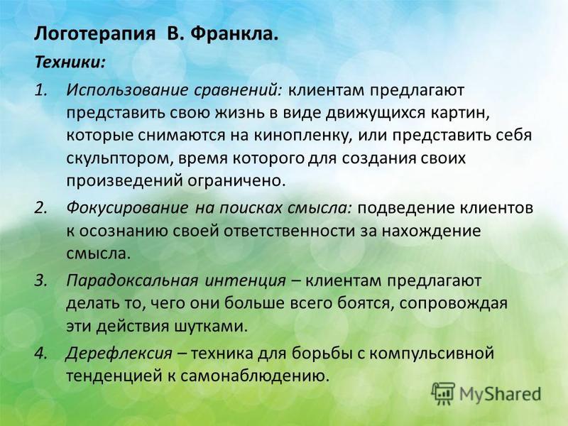 Прочтите книгу 