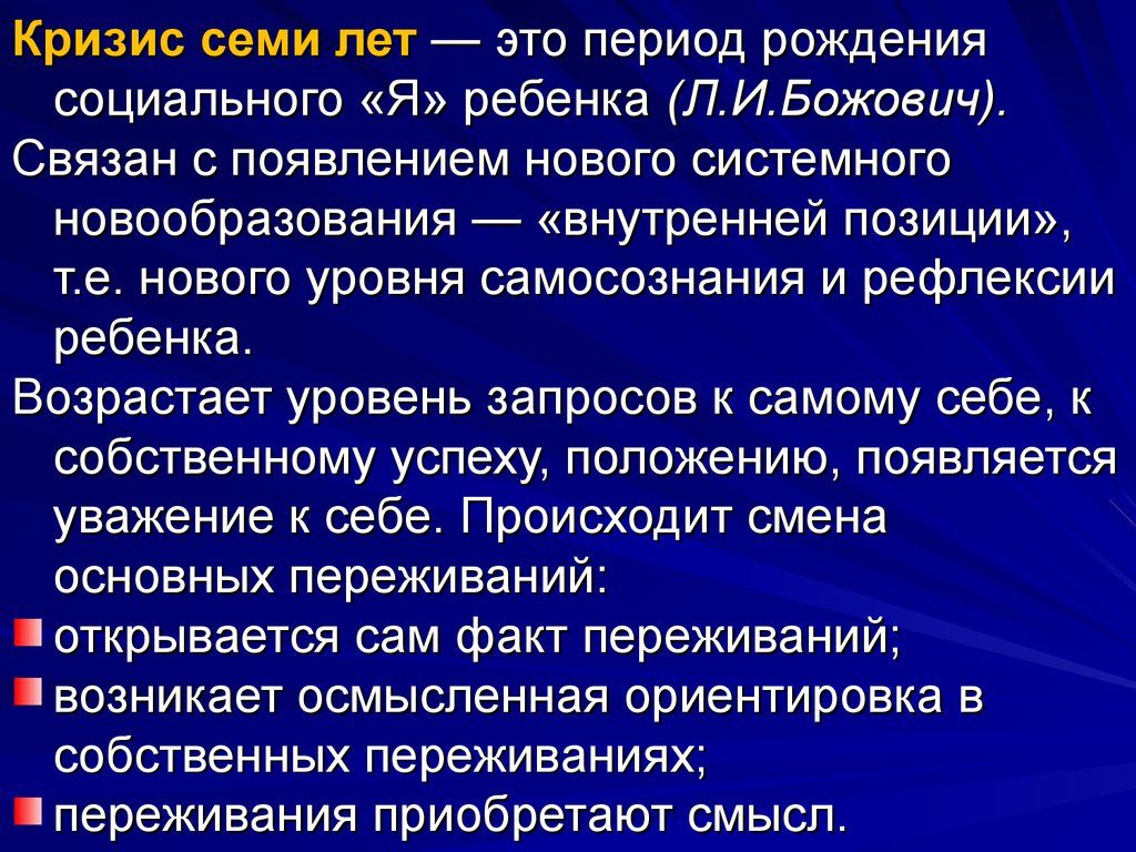 Потому что кризис длится 6 лет