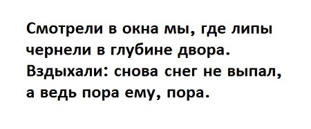 Текст