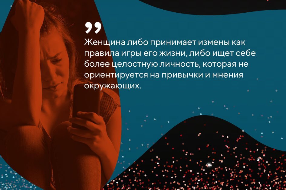 Психолог назвала 7 окончательных причин, по которым мужчины изменяют, фото