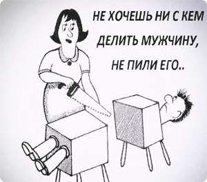мужчина не пил