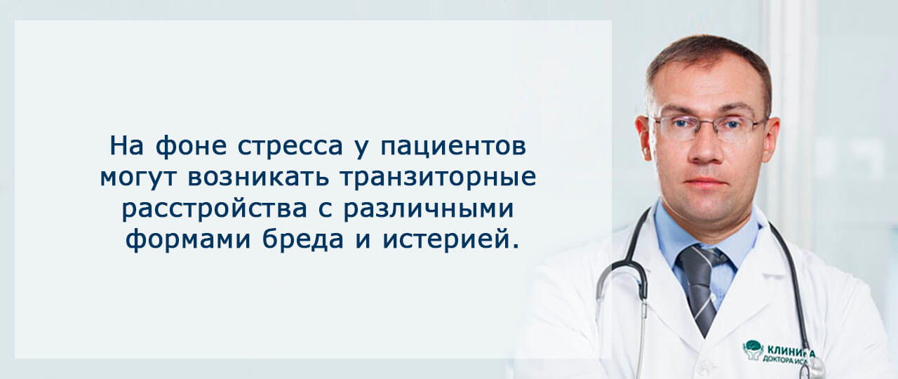 Клинические проявления
