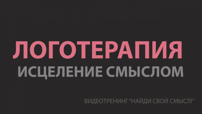 Что такое логопедия?