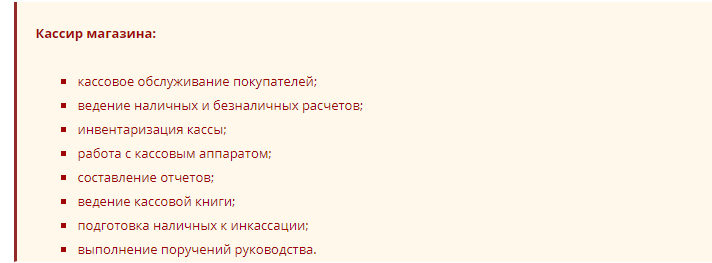Самопрезентация: как это сделать, что написать, примеры